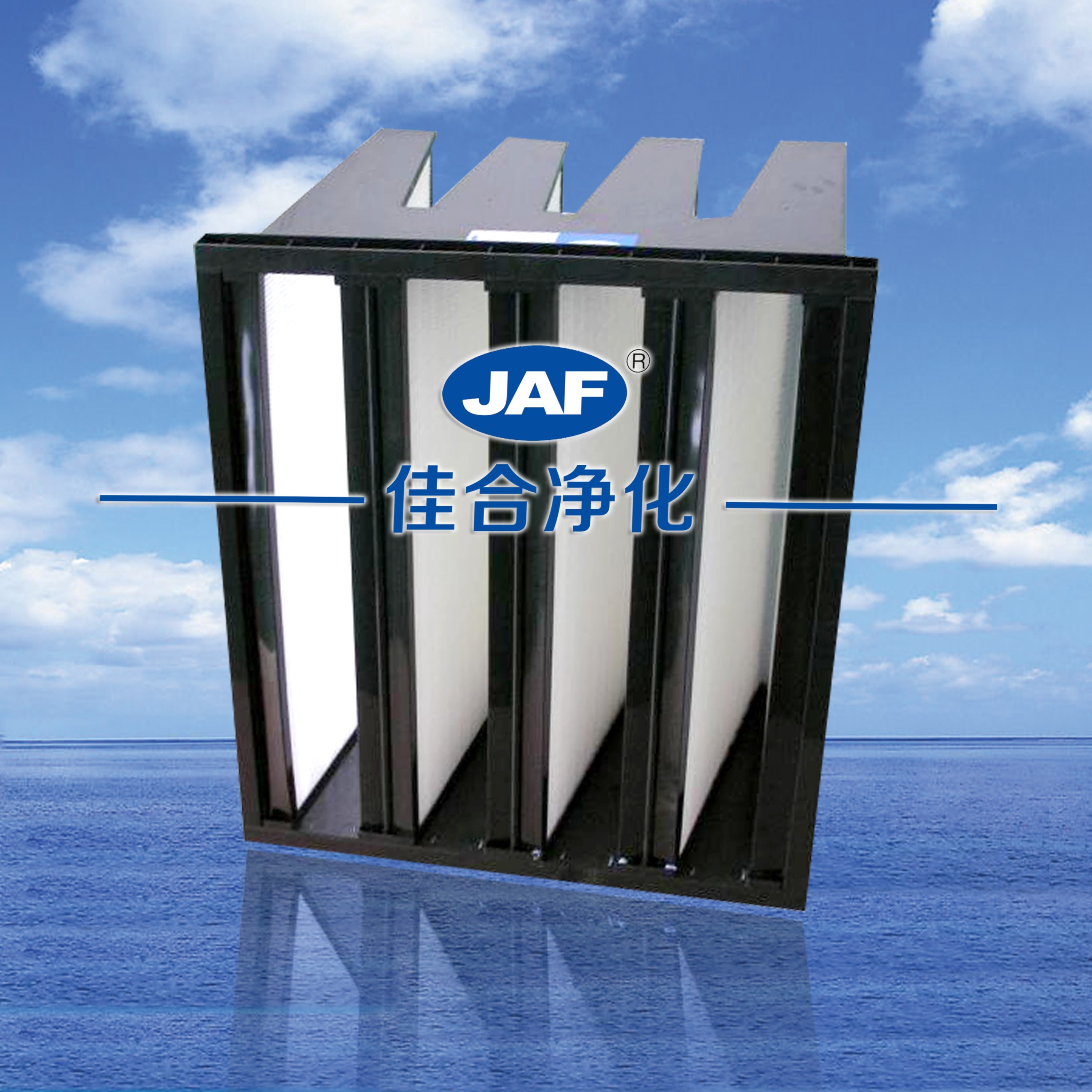 塑料框V型濾網(wǎng)昆山佳合直銷 塑料框V型濾網(wǎng)昆山佳合直銷