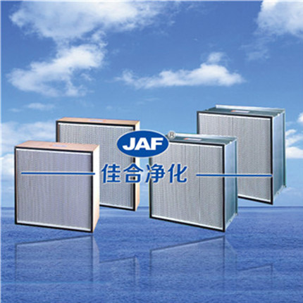 有隔板高效過濾器