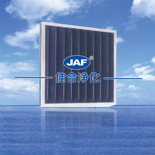 活性炭板式過濾器