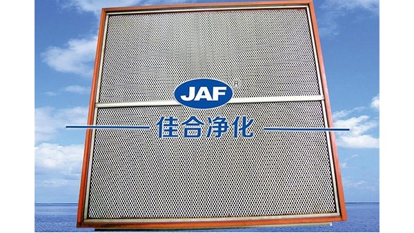 如何增加高效過濾器使用壽命？